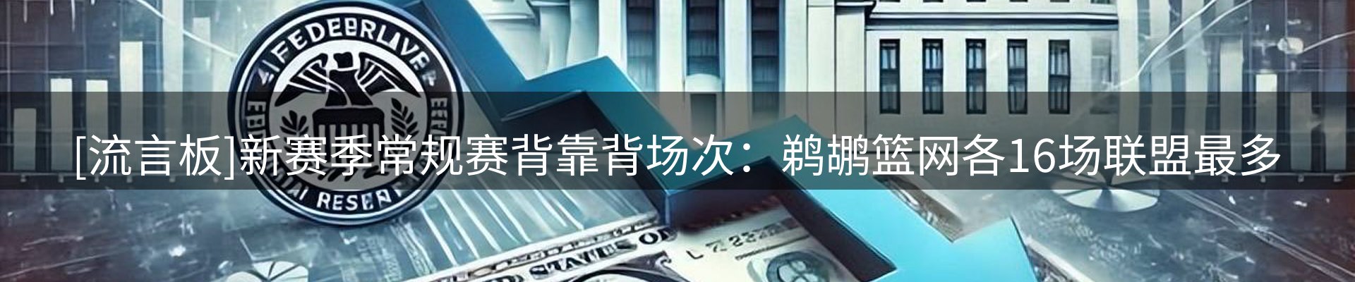 今日资讯
